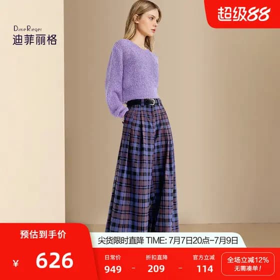 Dificuu camisola calças de perna larga terno de duas peças feminino 2026 outono novo estilo Super bonito único terno bon
