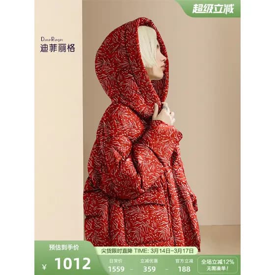 Dificuu Jaqueta vermelha Popular deste ano feminina 2025 inverno novo estilo Design jaqueta de pão com capuz