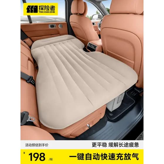Explorer automático cama de ar do carro assento traseiro almofada de dormir colchão de viagem cama de ar no carro dormir