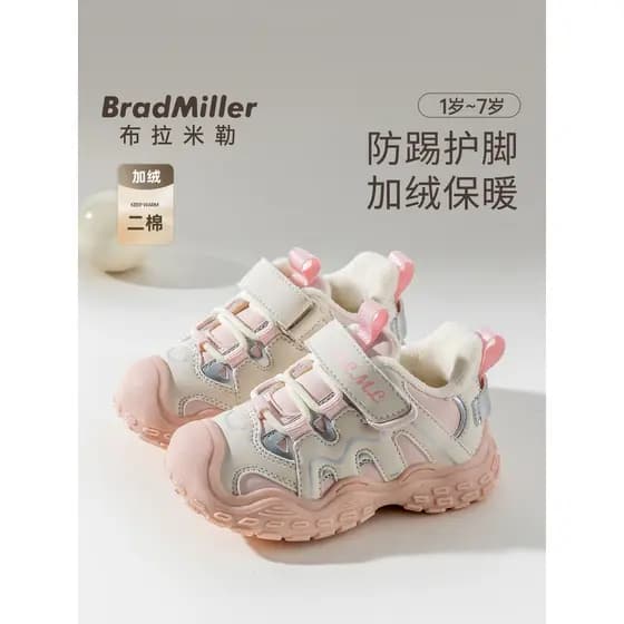 Crianças sapatos de algodão 2026 inverno novo estilo de sola macia meninas sapatos funcionais do bebê dois algodão pelúc