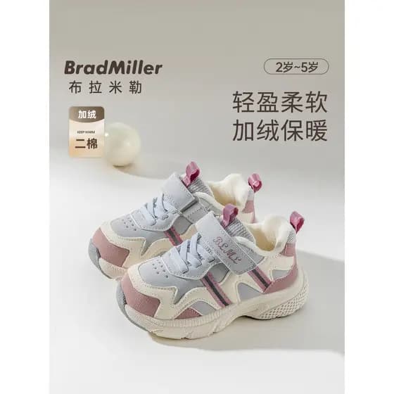 Meninas sapatos esportivos inverno novo estilo forro de lã de sola macia dois algodão sapatos infantis casuais outono in