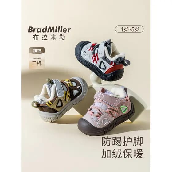 Bebê sapatos de algodão meninos 2026 inverno sola macia 2-4 anos de idade crianças da criança outono inverno forro de lã