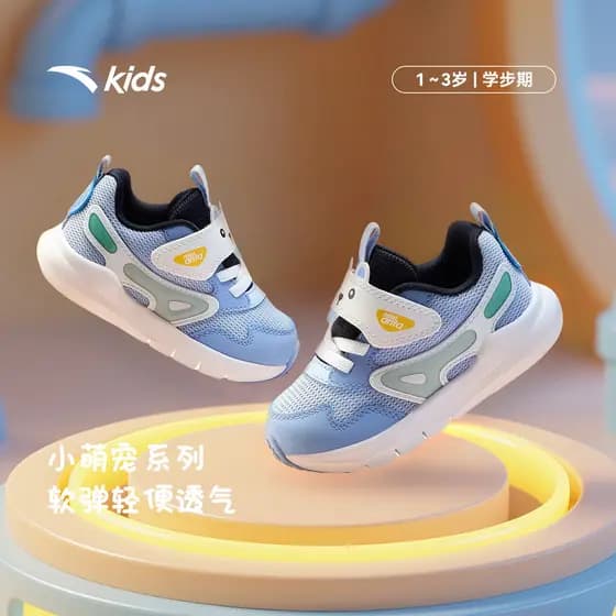 Anta criança sapatos outono novo estilo bebê menino sapatos crianças tênis de sola macia infantil sapatos de malha respi