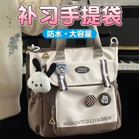 Bolsa de estudante de grande capacidade, bolsa de transporte para livros, bolsa de lona para meninas, bolsa de estudante