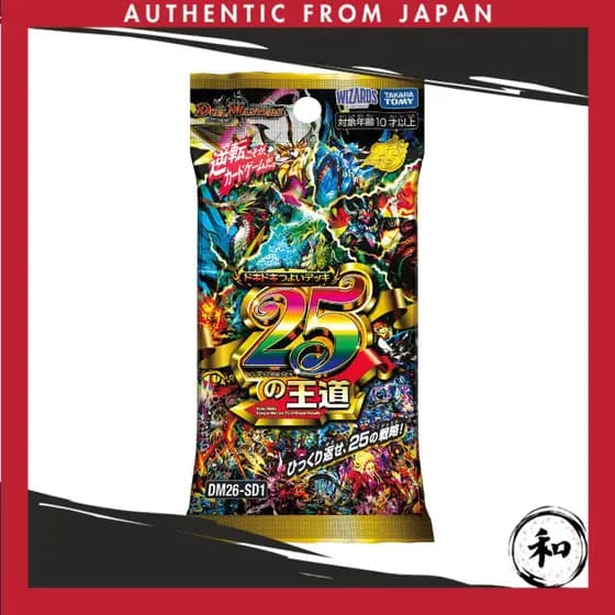 TAKARA TOMY DM26-SD1 Duel Masters TCG Doki-Forte Deck : 25 Estratégias Clássicasdireto do Japão