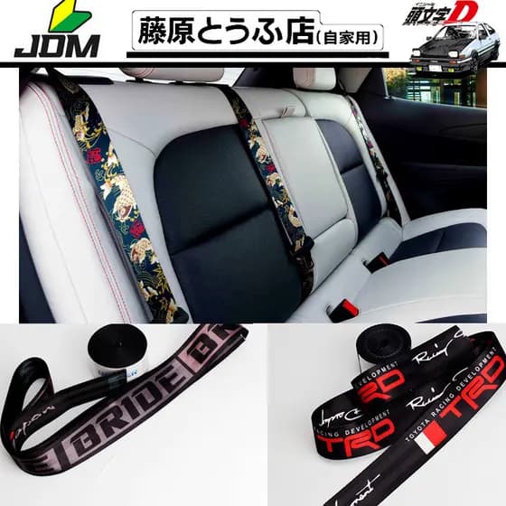 3.6 Metros Estilo JDM Corrida Katana Cinto De Segurança Webbing Modificação Do Carro Japonês Bushido Da Correia ukiyo-e