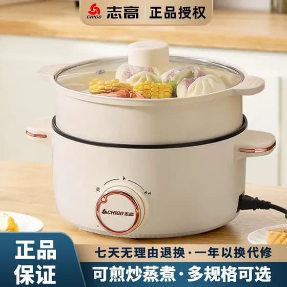 Panela elétrica multifuncional Zhigo para uso doméstico, com função de cozimento a vapor e fritura integrada, ideal para