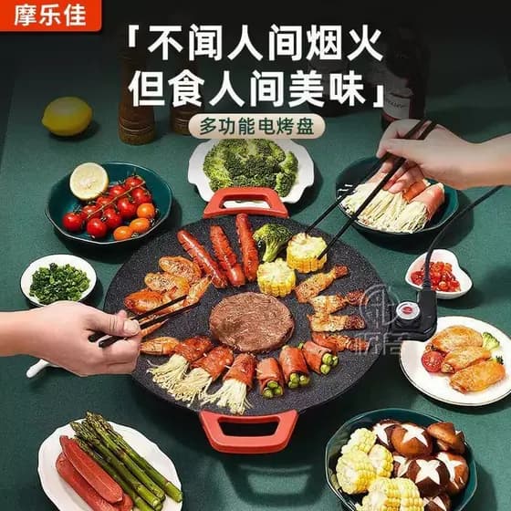 Panela elétrica coreana para uso doméstico, antiaderente, refeição, churrasco, pedra, grelha elétrica multifuncional, se