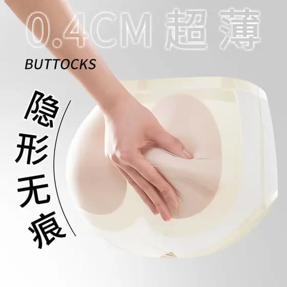 Calcinha ultrafina para levantamento de bunda feminina, sem costura, ferramenta útil para levantamento de bunda, Natural