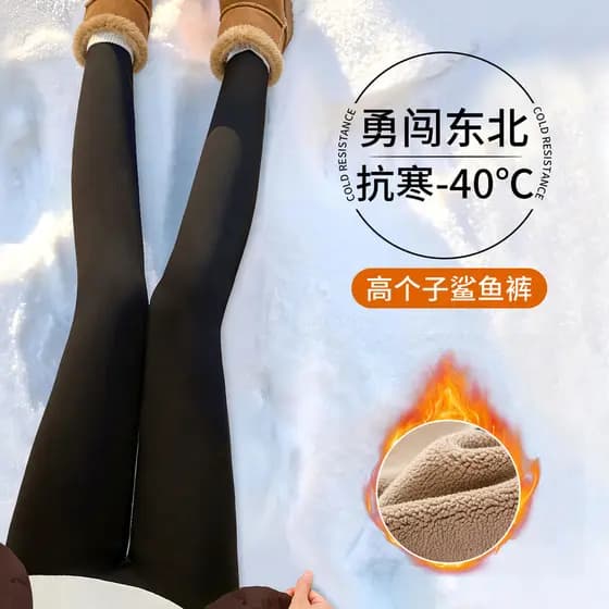 Nordeste menos 40 graus tubarão calças altas Extra longas versão calças quentes feminino forro de inverno engrossado ext