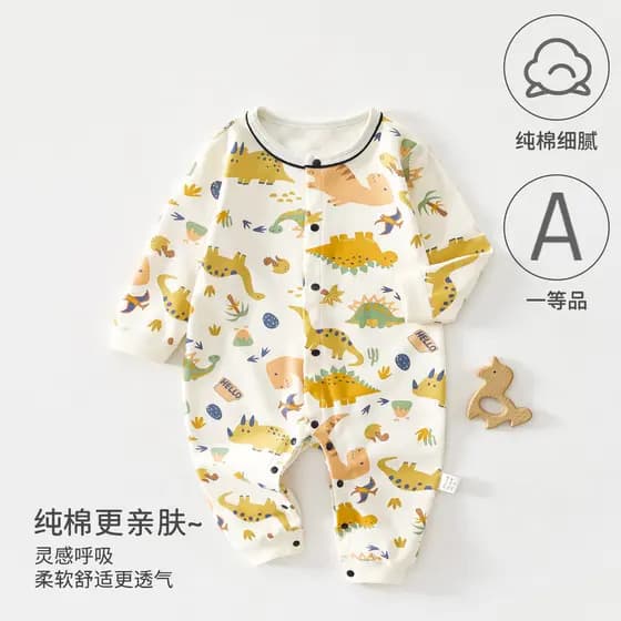 Macacão de bebê puro algodão classe a outono roupas de bebê desossado macacão bonito roupas de bebê Anyang bebê crianças