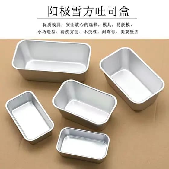 Forma Quadrada Xincheng em Liga de Alumínio para Pão de Forma, Molde Antiaderente para Bolo e Pão DIY