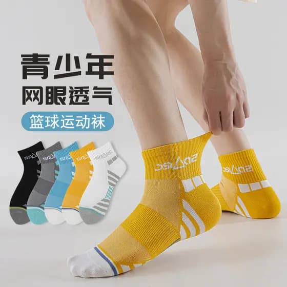 Meias masculinas primavera verão meias finas verão desodorante absorvente de suor meias esportivas masculinas estudante