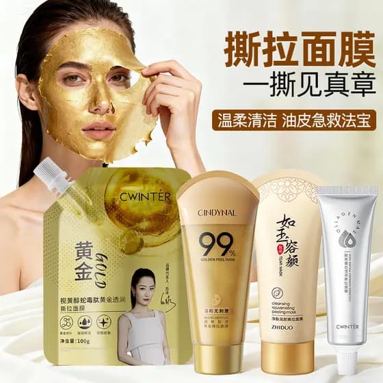 Máscara Purificante e Hidratante Zhiduo remove cravos e acne profundamente, limpando as células da pele do rosto.