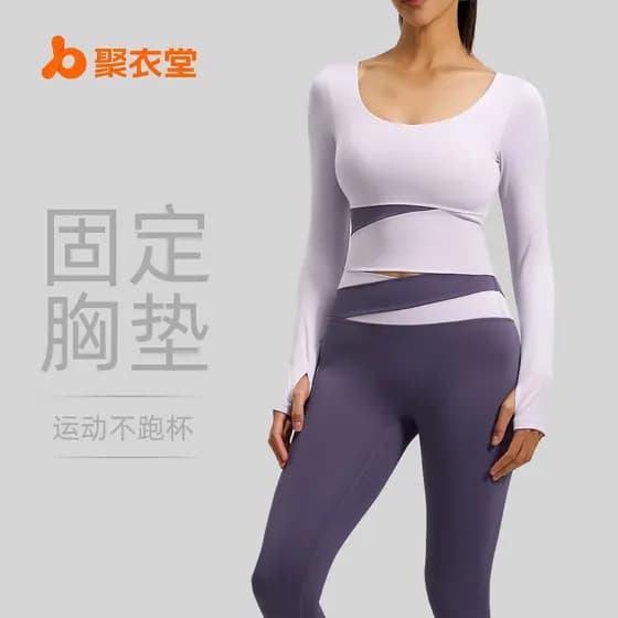 O conjunto de yoga Juyitang apresenta um design de blocos coloridos, é macio como a pele e tem uma forma bonita e elegan