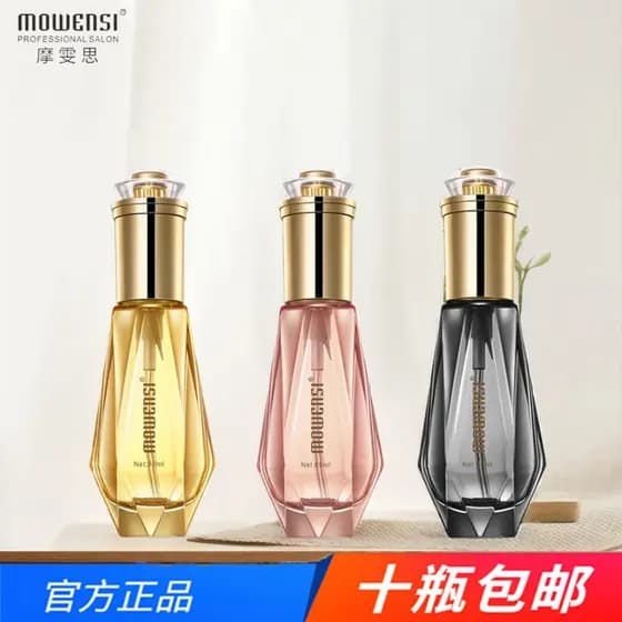 Morwinsi Óleo Essencial de Fragrância para Cuidados com os Cabelos 60ml Refrescante Faz Nós Secos e Frizz Outros Tipos d