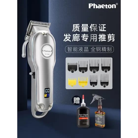 Máquina de cortar cabelo elétrica máquina de cortar cabelo cabeça de óleo máquina de cortar cabelo salão de beleza dedic