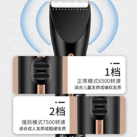 Riwei F35 máquina de cortar cabelo elétrica profissional salão de beleza máquina de cortar cabelo elétrica cortar seu pr