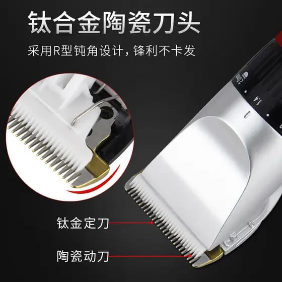 Riwei RFCD-901 máquina de cortar cabelo salão de beleza profissional elétrica máquina de cortar cabelo barbear ferrament