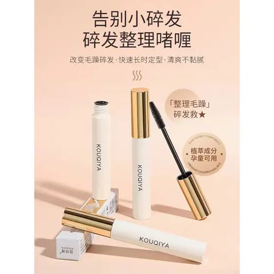 Cabelo quebrado ferramenta útil feminino arrumado creme líquido cabelo crespo pente fofo estilo de cabelo Spray de cera
