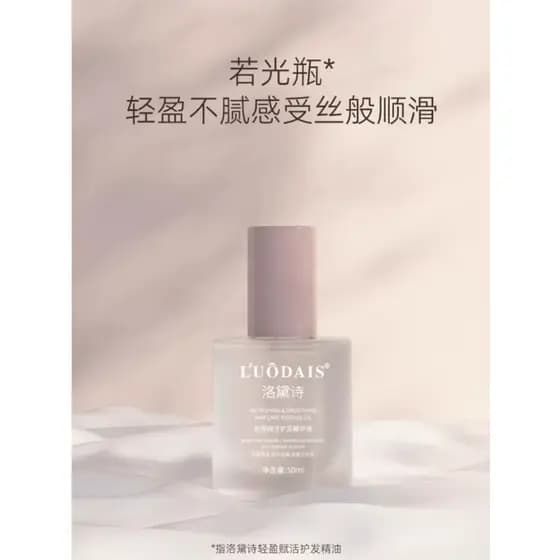 Cuidados com o cabelo óleo essencial feminino Anti-Frizz amaciante reparação seco hidratante suave fragrância de longa d