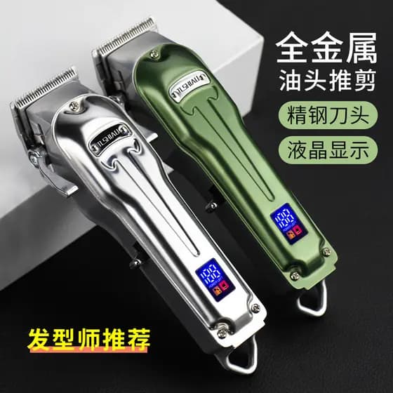 Talis Máquina de cortar cabelo elétrica Máquina de cortar cabelo profissional Cabeça de óleo Máquina de cortar cabelo el