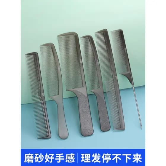 Pente de corte de cabelo profissional, pente de cauda pontiaguda, pente de corte de cabelo feminino, pente plano lateral
