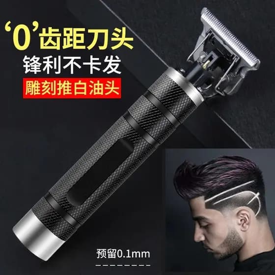 Máquina de cortar cabelo máquina de cortar cabelo elétrica escultura Mini cabeça de óleo clipper barbear profissional sa