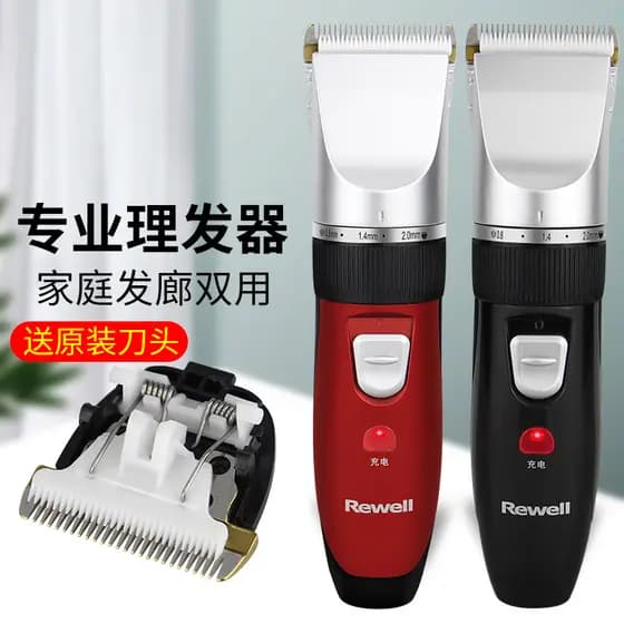 Genuíno Riwei profissional máquina de cortar cabelo salão de beleza elétrico recarregável máquina de cortar cabelo adult