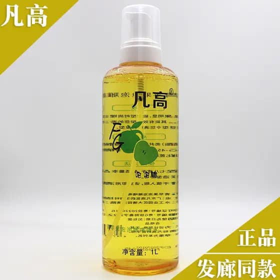 Van Gogh verde maçã bolha escultura espuma Gel creme de água cabelo encaracolado estilo creme cera de cabelo elastina pr