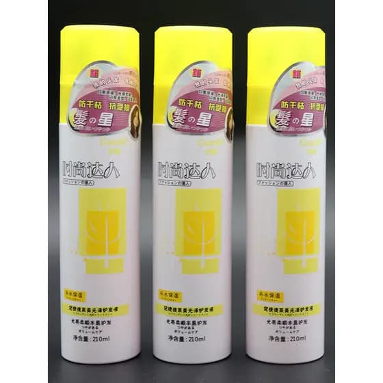 Guanjiedelaimei condicionador de cabelo brilhante Fashionista reparação mel nutritivo água sem enxágue condicionador mac