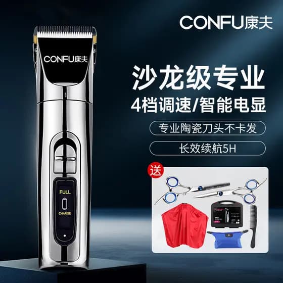 Conforto t69 máquina de cortar cabelo elétrica máquina de cortar cabelo salão barbeiro profissional máquina de cortar ca