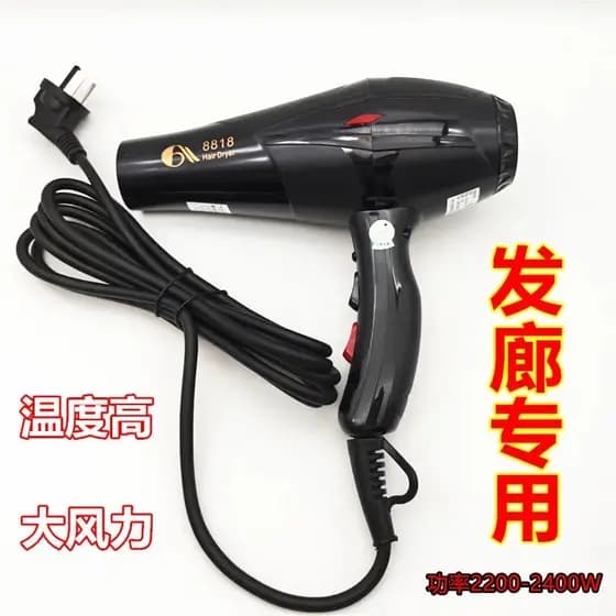 Vento Blaster secador de cabelo salão de beleza dedicado doméstico com luz azul alta potência íon negativo dormitório es