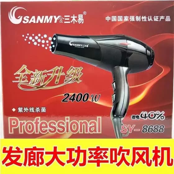 Samyang Jin Miki Yi 8688 secador de cabelo estilista dedicado barbeiro salão de beleza doméstico secador de cabelo de se