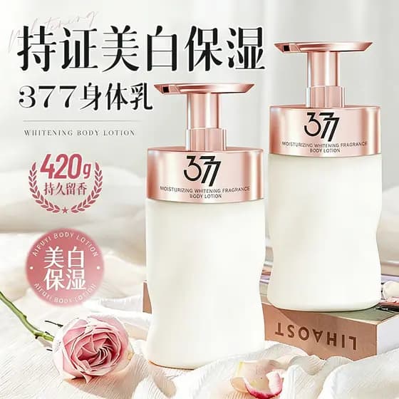 377 Loção Corporal Branqueadora Fragrância de Longa Duração Pele Seca Hidratante Loção Hidratante Niacinamida Hidratante