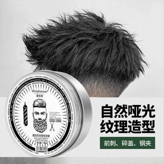 Cera de cabelo estilo masculino fragrância Natural fofo estilo de cabelo fosco lama creme de cera de cabelo suprimentos