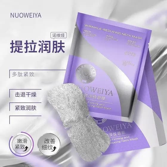 Peptídeo firmador linhas de luz máscara de pescoço hidratante hidratante firmador Anti-rugas creme de pescoço remover am