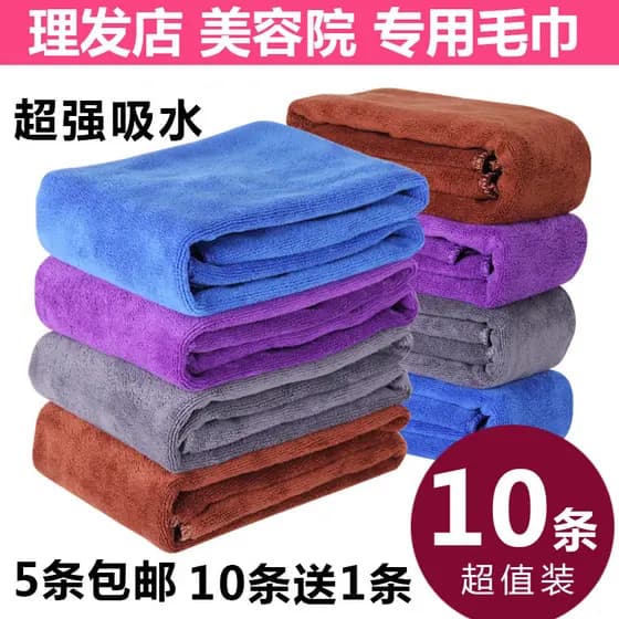 Toalha de secagem de cabelo para salão de beleza, barbeiro, salão de beleza, cabeleireiro, especial, fibra Super absorve
