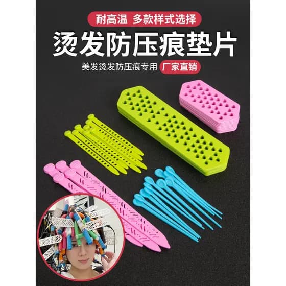 Perm agulha de cabelo barbeiro barra de cabeleireiro frio perm pino anti-marca barra Curling ferramenta anti-borracha ba