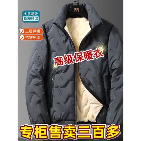 Jaqueta de inverno masculina forro de lã à prova de vento espessada lã de cordeiro jaqueta acolchoada de algodão tamanho