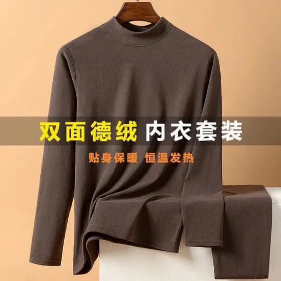 Inverno novo estilo gola média alta veludo alemão conjunto de roupa interior térmica masculina aquecimento roupas de out