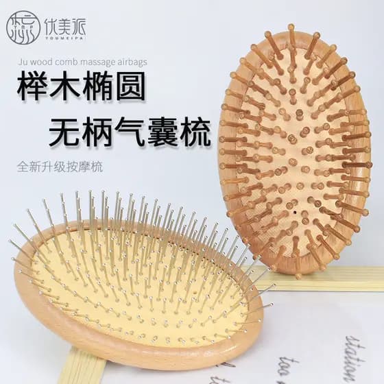 Faia Oval Airbag pente de madeira dente aço massagem pente cabelo liso Shampoo pente cabelo encaracolado cabelo reto óle