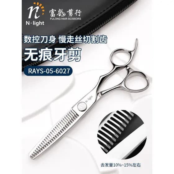 N. luz luminosa tesoura de cabeleireiro 20cm tesoura de dente sem costura tesoura de desbaste RAYS-05-6027 cabelo femini