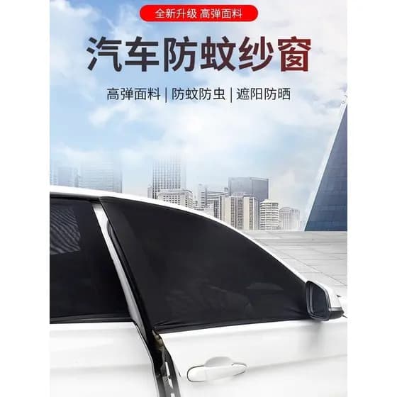 Protetor solar para carro