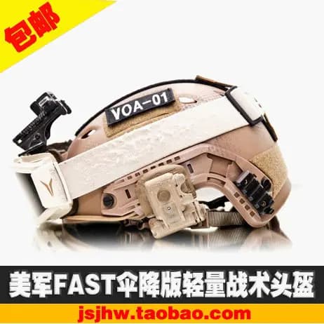 Frete grátis OPS-CORE Capacete tático rápido Ventilador militar leve anticolisão ciclismo escalada resgate capacete de s
