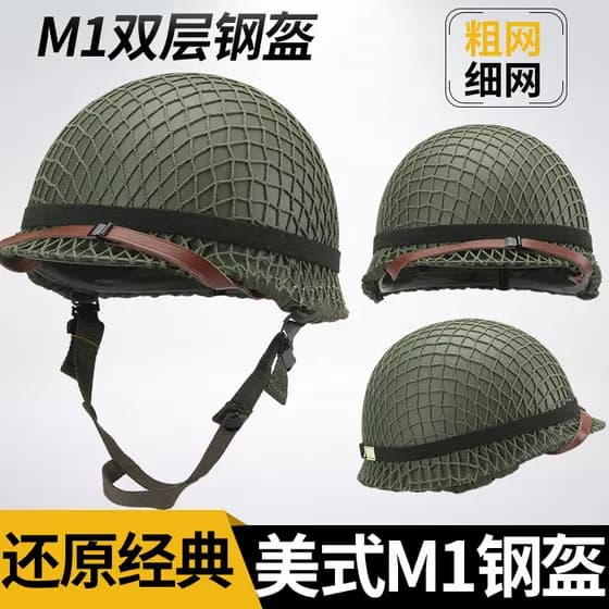 Capacete tático americano M1 da Segunda Guerra Sanguínea Ridge Capacete de aço à prova de motim Capacete militar Fan Fie