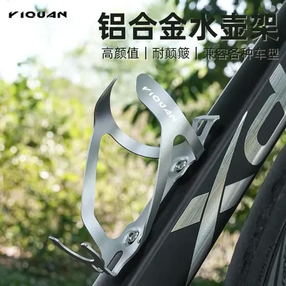 Suporte para garrafa de água de alumínio para bicicleta, suporte Universal para copo de água para Mountain bike e estrad