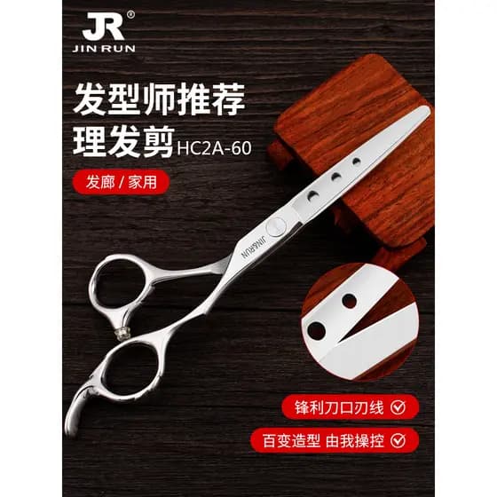Corte reto de cabelo
