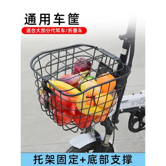 Cesta dobrável para veículos elétricos, cesta frontal à prova d'água para dirigir, cesta Universal para bicicleta, Metal