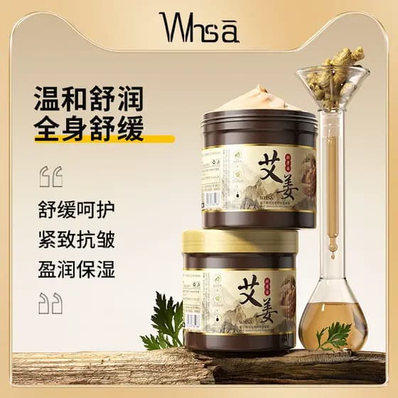 Gengibre Ai óleo essencial sensação quente creme de massagem calmante hidratante levantamento corpo creme de massagem Fa
